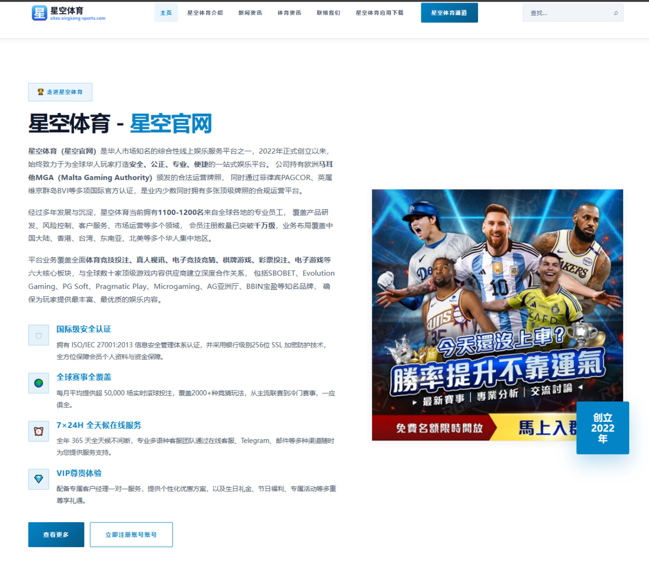 www.entry-8868-sports.com编辑部
